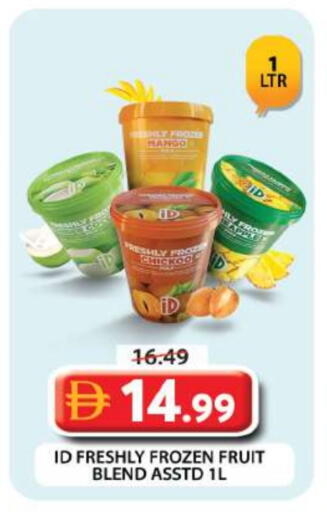 available at جراند هايبر ماركت in الإمارات العربية المتحدة , الامارات - دبي