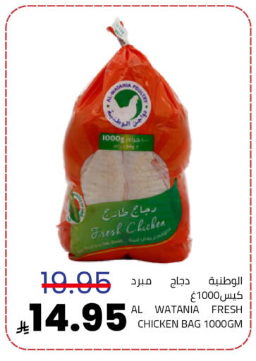 available at Astra Markets in KSA, Saudi Arabia, Saudi - Tabuk