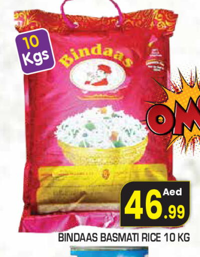 available at فريش سبايك سوبرماركت in الإمارات العربية المتحدة , الامارات - دبي