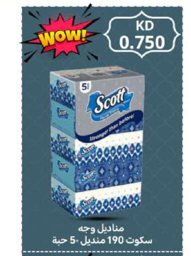 available at Meem Central Market Co in Kuwait - Ahmadi Governorate