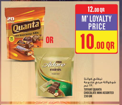 available at مونوبريكس in قطر - أم صلال