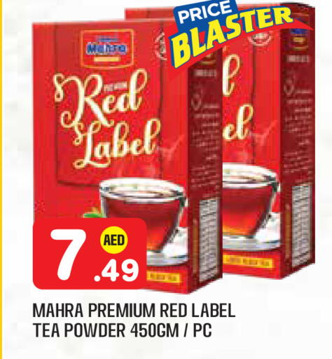 available at سنابل بني ياس in الإمارات العربية المتحدة , الامارات - أبو ظبي