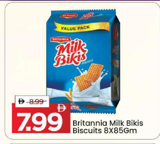 available at مارك & سيف in الإمارات العربية المتحدة , الامارات - أبو ظبي