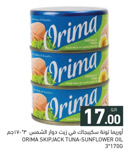 available at Aswaq Ramez in Qatar - Al Daayen
