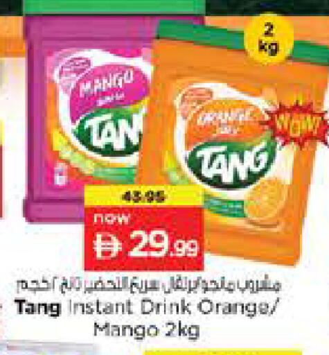 Mango Orange available at Nesto Hypermarket in UAE - Dubai