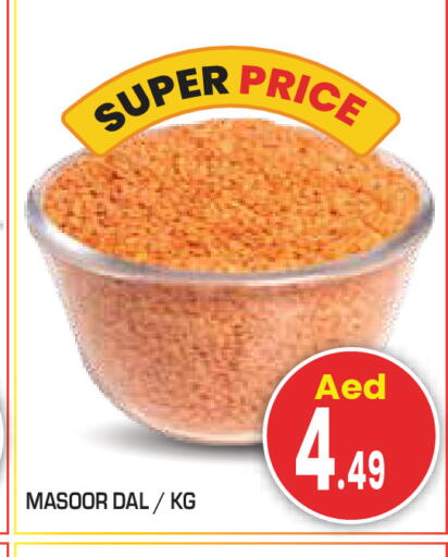 available at سنابل بني ياس in الإمارات العربية المتحدة , الامارات - أبو ظبي