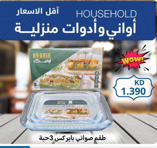 available at Meem Central Market Co in Kuwait - Kuwait City