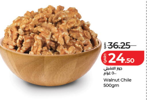 available at لولو هايبرماركت in قطر - الضعاين