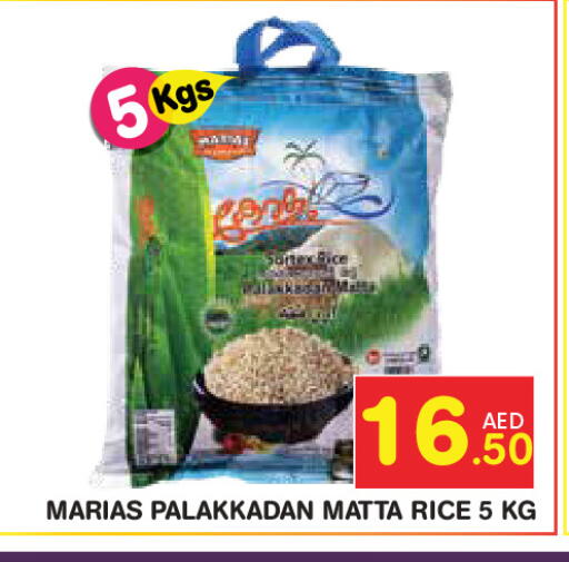 available at فريش سبايك سوبرماركت in الإمارات العربية المتحدة , الامارات - دبي