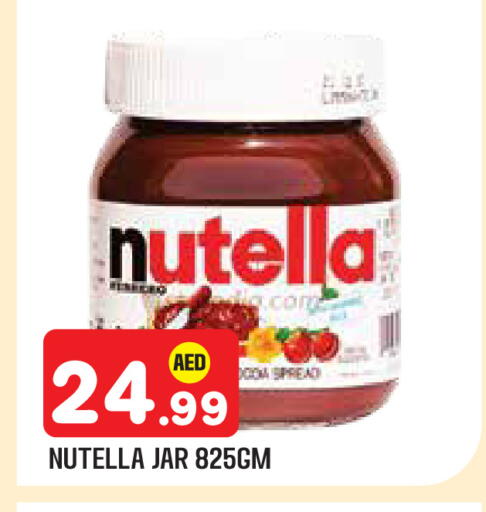 available at سنابل بني ياس in الإمارات العربية المتحدة , الامارات - أبو ظبي