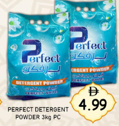 available at GREEN GIFT DEPARTMENT STORE in UAE - Abu Dhabi