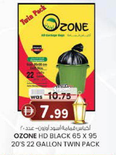 available at K M Trading  in UAE - Dubai