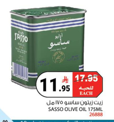 available at هاوس كير in مملكة العربية السعودية, السعودية, سعودية - مكة المكرمة