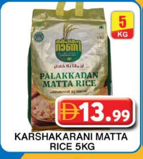 available at جراند هايبر ماركت in الإمارات العربية المتحدة , الامارات - دبي