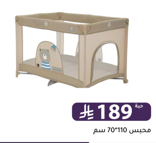 available at Family Discount in KSA, Saudi Arabia, Saudi - Riyadh