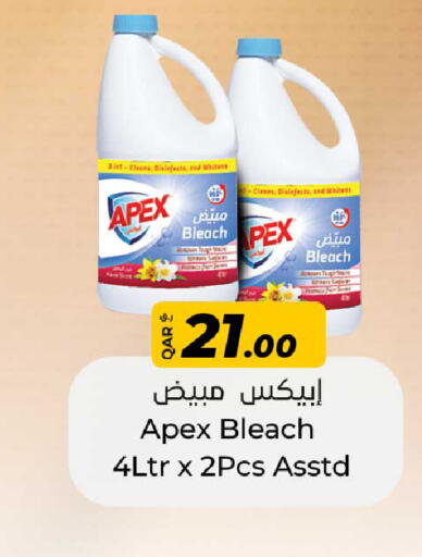 available at Rawabi Hypermarket in Qatar - Al-Shahaniya