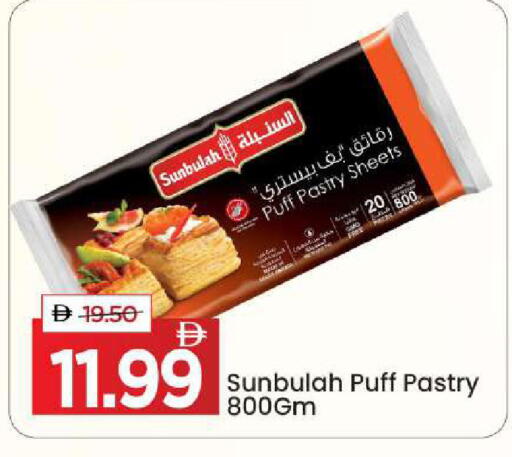 available at مارك & سيف in الإمارات العربية المتحدة , الامارات - أبو ظبي