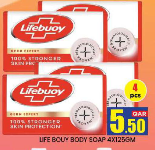 available at نيو ستوب اند شوب @فريج بن عمران in قطر - الوكرة