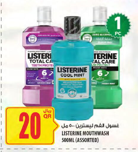 Mint available at Al Meera in Qatar - Al Daayen