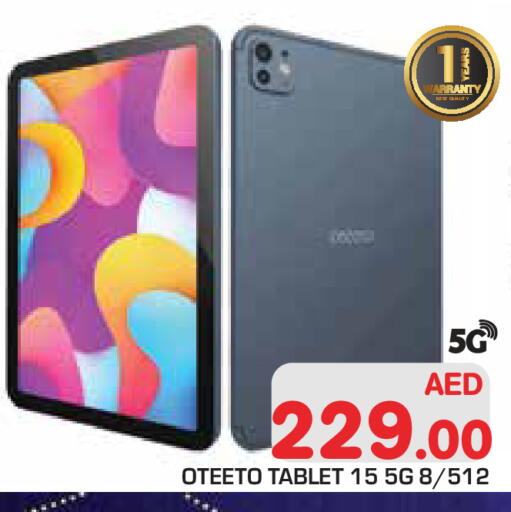 available at سنابل بني ياس in الإمارات العربية المتحدة , الامارات - أبو ظبي