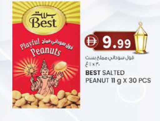 available at Safa Express Supermarket in UAE - Abu Dhabi