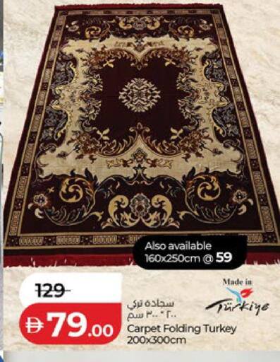 available at لولو هايبرماركت in الإمارات العربية المتحدة , الامارات - أبو ظبي