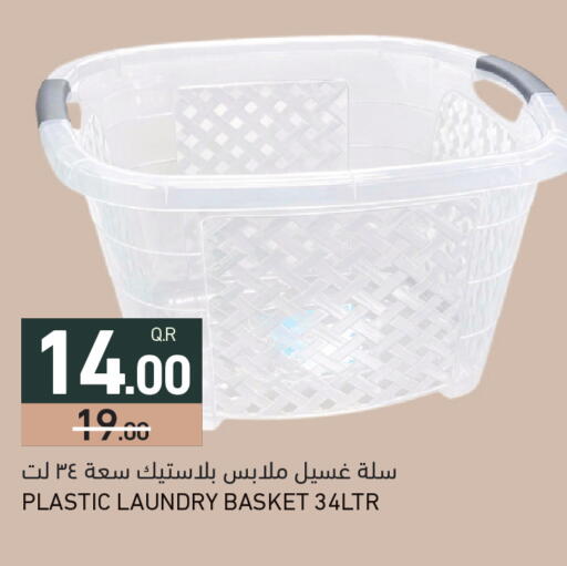 available at أسواق رامز in قطر - الضعاين