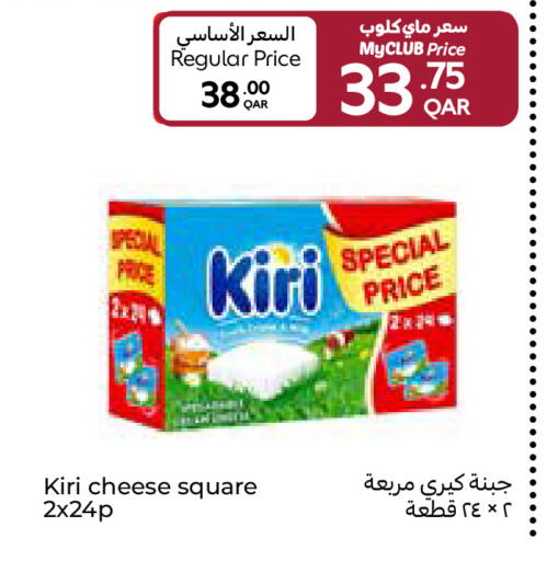 available at Carrefour in Qatar - Al Daayen