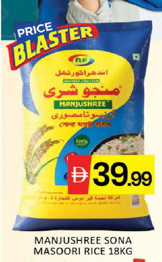 Mango available at مانجو هايبرماركت in الإمارات العربية المتحدة , الامارات - دبي