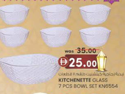 available at ك. إم. هايبرماركت in الإمارات العربية المتحدة , الامارات - ٱلْعَيْن‎