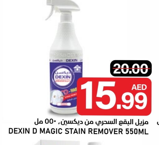 available at النادي هايبرماركت in الإمارات العربية المتحدة , الامارات - الشارقة / عجمان