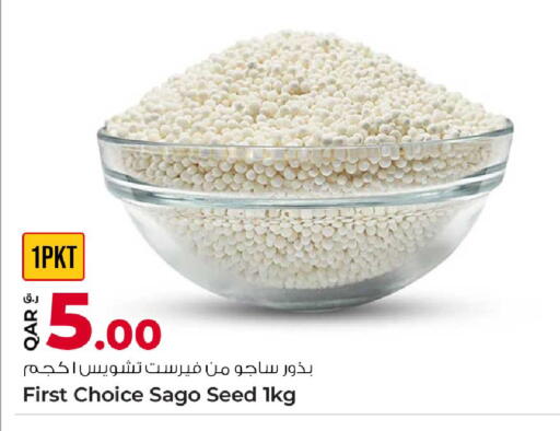 available at Rawabi Hypermarket in Qatar - Al Daayen