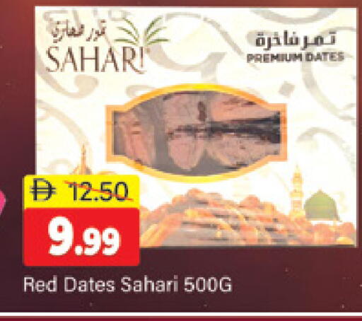 available at Al Madina  in UAE - Dubai