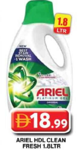 available at جراند هايبر ماركت in الإمارات العربية المتحدة , الامارات - دبي