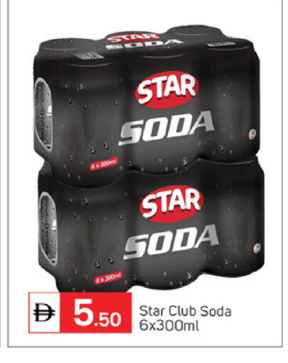 available at TALAL MARKET in UAE - Dubai