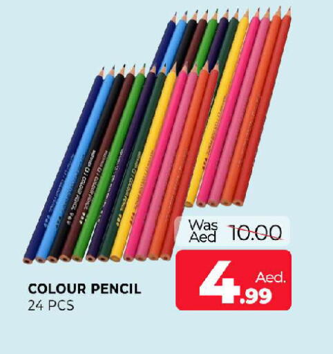 available at المدينة in الإمارات العربية المتحدة , الامارات - الشارقة / عجمان