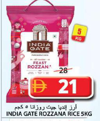 available at جراند هايبر ماركت in الإمارات العربية المتحدة , الامارات - الشارقة / عجمان