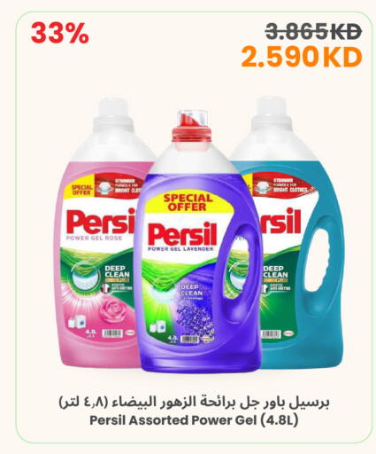 available at The Sultan Center in Kuwait - Ahmadi Governorate