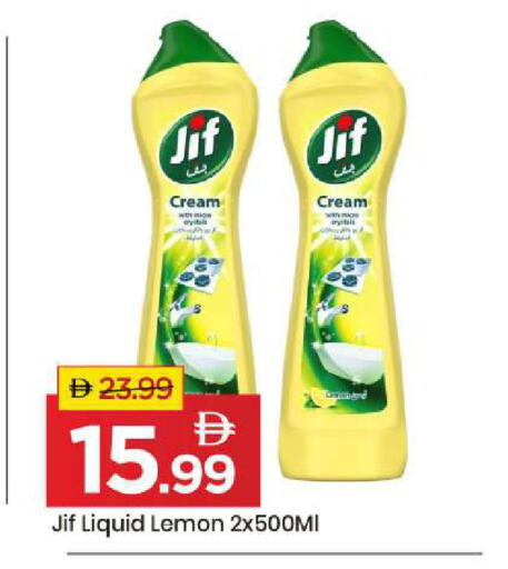 Lemon available at مارك & سيف in الإمارات العربية المتحدة , الامارات - أبو ظبي