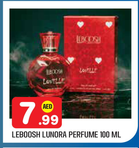 available at سنابل بني ياس in الإمارات العربية المتحدة , الامارات - أبو ظبي