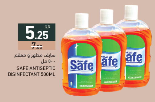 available at Aswaq Ramez in Qatar - Al Wakra