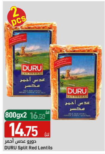 available at ســبــار in قطر - الدوحة