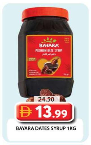 Date available at جراند هايبر ماركت in الإمارات العربية المتحدة , الامارات - دبي