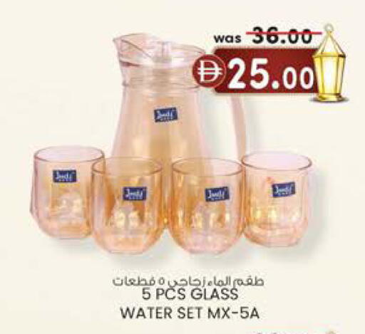available at Al Safa in UAE - Abu Dhabi