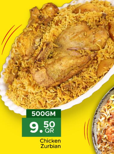 available at Family Food Centre in Qatar - Al Daayen