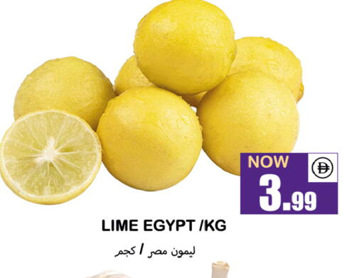 from Egypt available at سوق المبارك هايبرماركت in الإمارات العربية المتحدة , الامارات - الشارقة / عجمان