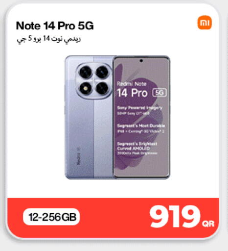 available at دوحة لينك in قطر - أم صلال