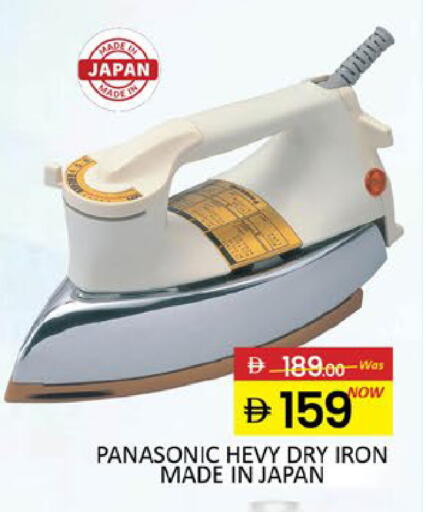 Mango available at مانجو هايبرماركت in الإمارات العربية المتحدة , الامارات - دبي