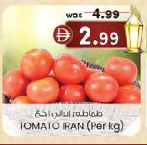 Tomato from Iran available at Safa Express Supermarket in UAE - Abu Dhabi