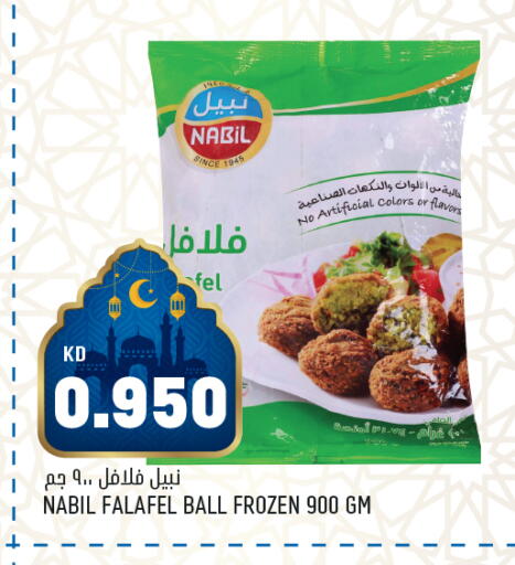 available at Oncost in Kuwait - Ahmadi Governorate